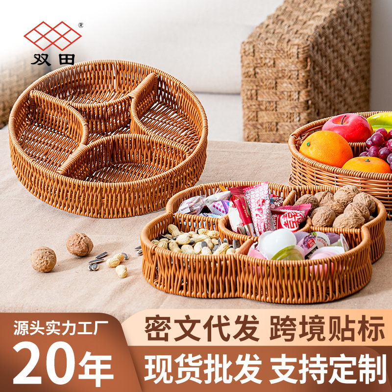 Woven Imitation Rattan Snack Grids Plate Extra Large Pp New Year Living Room Restaurant Hot Pot Ingredient Classification Box Fruit Frame Basket