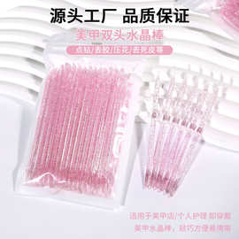 源头美甲水晶点钻棒美甲棒亚克力签双头死皮推双头点花棒工厂批发