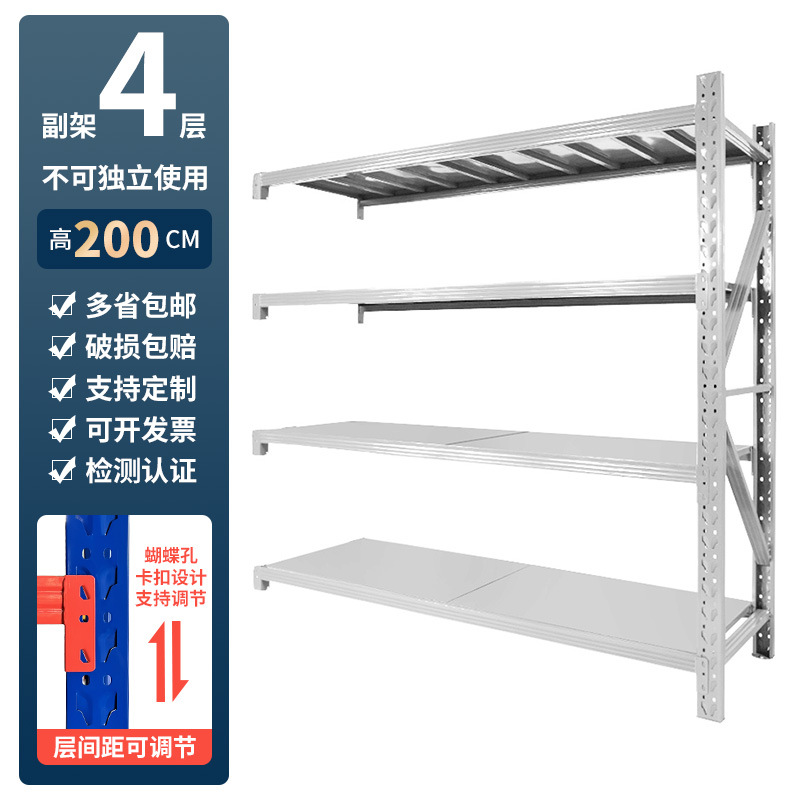 Estantes de almacén estantes de exhibición combinados estantes de almacenamiento domésticos pesados multicapa estantes de almacenamiento fabricantes de estantes de hierro