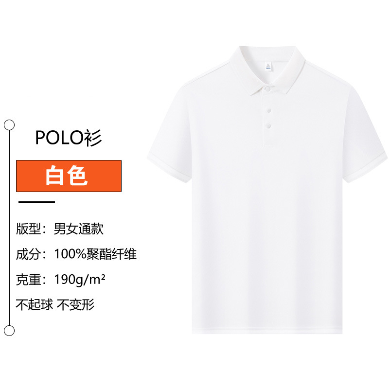 Camisas de verano de manga corta personalizadas camisetas culturales logotipo corporativo grupo ropa de trabajo ropa de trabajo secado rápido doble cara