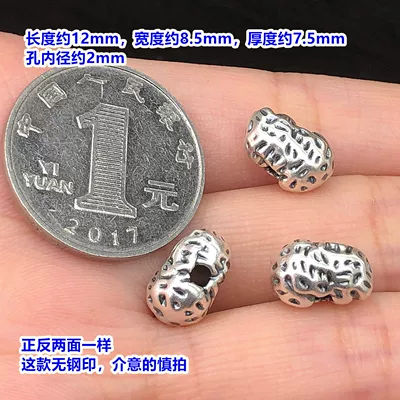 Beads, Handmade DIY Accessories — Zərgərlik ara hissələri - f103-one-peanut-style