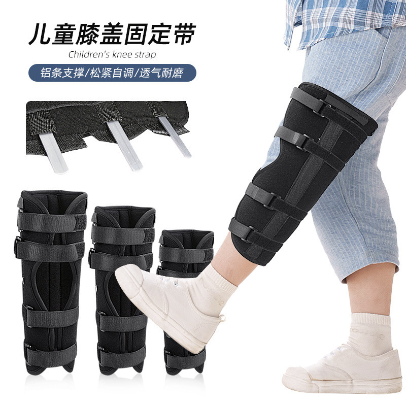 Children's Lower Limb and Large Leg Strap Fixation Splint Brace Steel Plate Support Stable Training Protective Gear