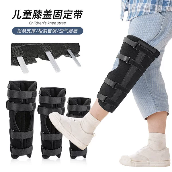 Children's Lower Limb and Large Leg Strap Fixation Splint Brace Steel Plate Support Stable Training Protective Gear