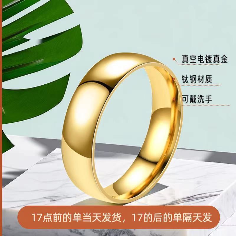 Stainless steel ring women's rose gold niche high-end ins Taigang smooth titanium steel jewelry jewelry jewelry wholesale