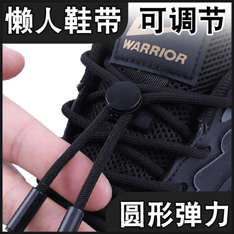 Shoelace Buckle Lazy Elastic No-Tie Shoelaces for Men and Women, No-Tie Elastic Round Shoelaces for Kidsren, No Need to Tie Fasteners Shoelace Buckle Lazy Elastic No-Tie Shoelaces for Men and Women, No-Tie Elastic Round Shoelaces for Kidsren, No Need to Tie Fasteners