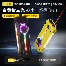 手电筒;手电筒;头灯头戴电筒