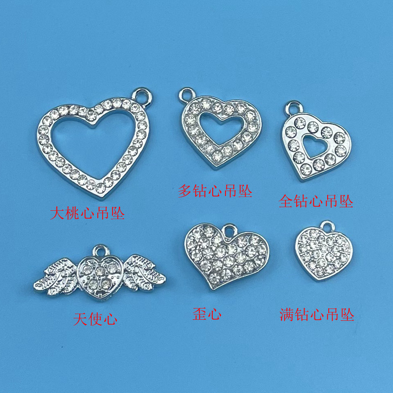European and American Popular DIY Jewelry Accessories Zinc Alloy Heart Angel Wings Key Jewelry Accessories Pendant Pendant