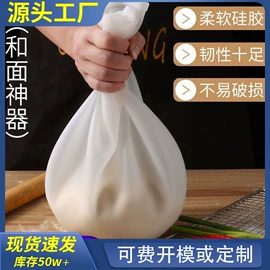 揉面垫;冰格;餐垫、杯垫