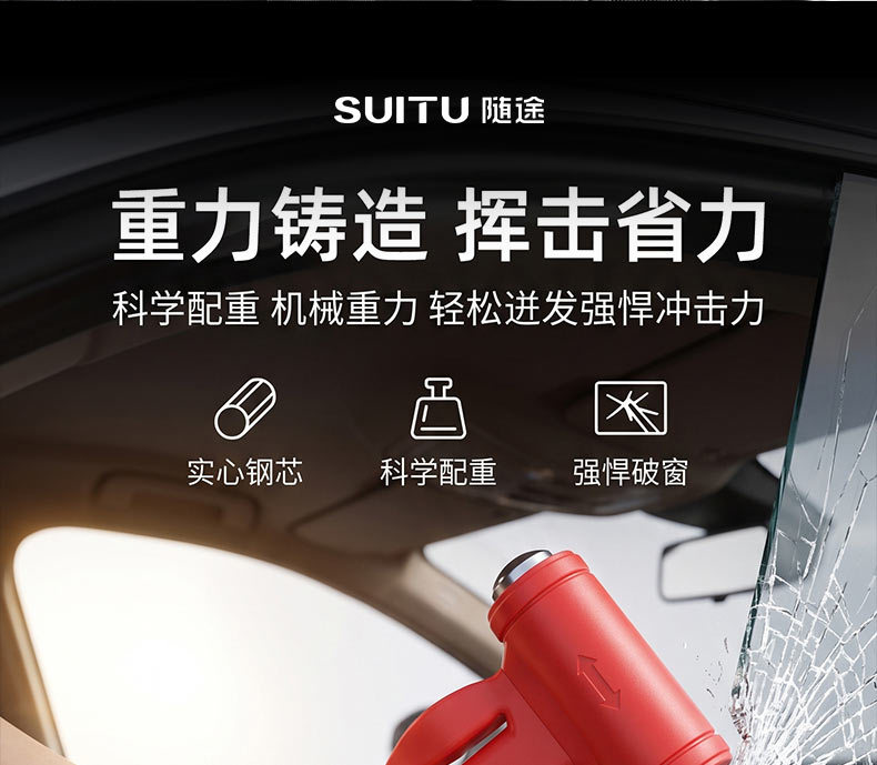 Car window breaker multifunctional holder, life-saving hammer, emergency fire escape hammer for vehicle use