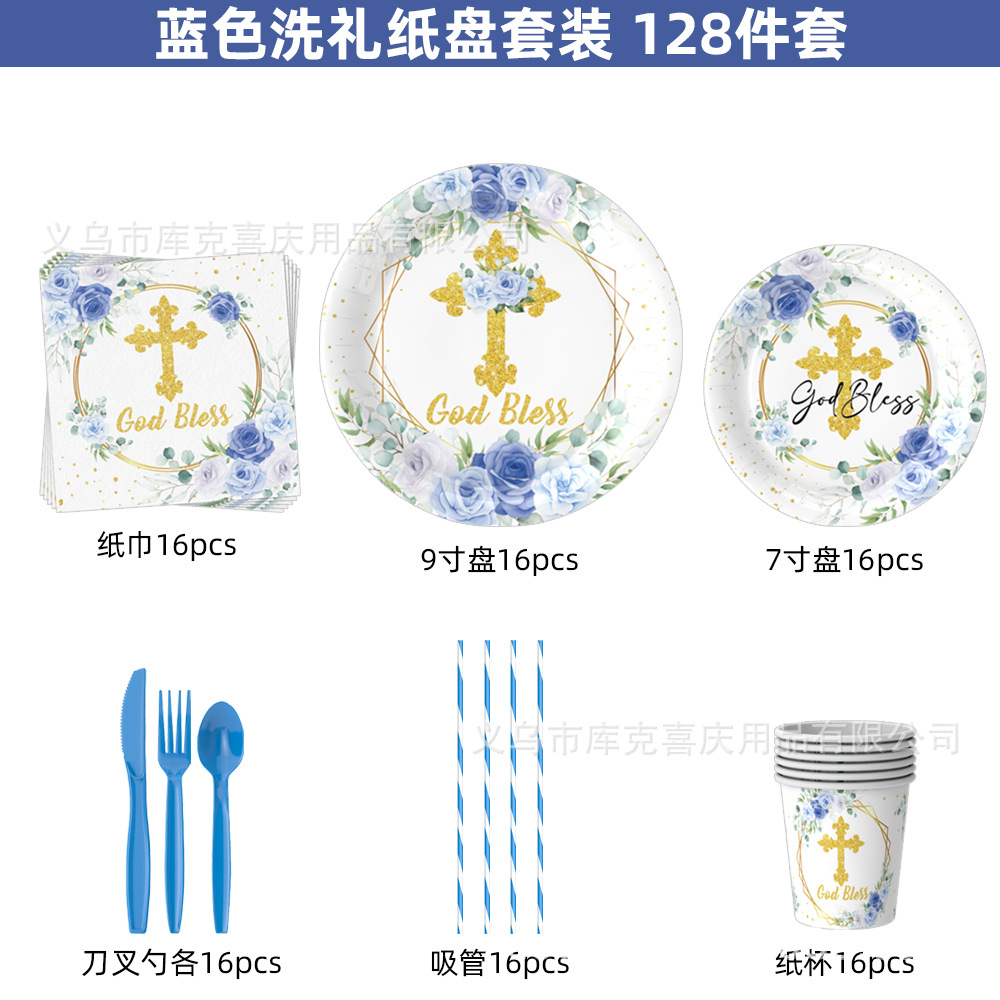 Bautismo azul bandeja de papel cubiertos Dios bendiga bebés eucaristía bandeja de papel desechable taza de papel set decoración de fiesta