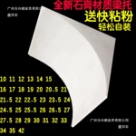 拱形门石膏梁托成品石膏拱门阳台造型圆弧形圆角素面装饰