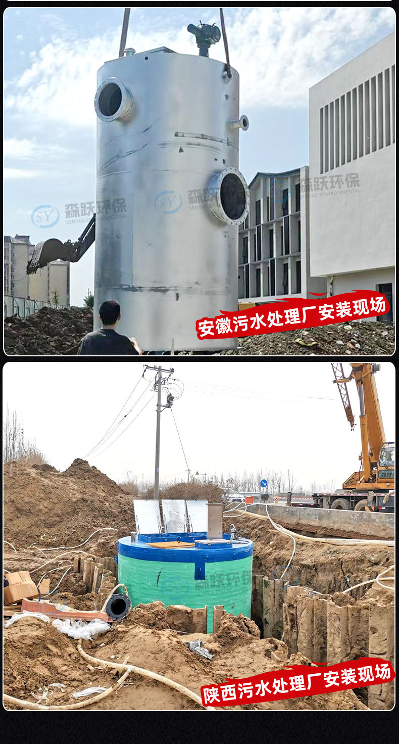 玻璃钢泵站_12.jpg