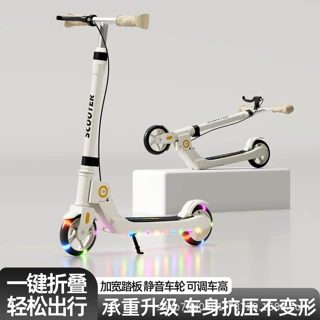 儿童两轮滑板车6一12-15岁大童男女小孩二轮学生代步车可折叠
