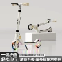 两轮二轮儿童可折叠滑板车
