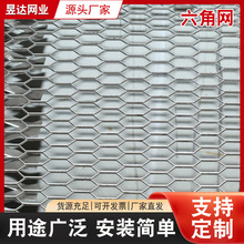 钢板网菱形拉伸网不锈钢丝网幕墙装饰网镀锌钢板网铝板铝网