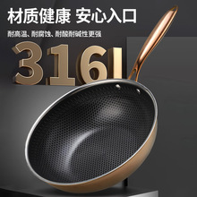蜂窝不锈钢不粘锅家用复合锅底煎炒炖煮菜锅电磁炉燃气灶通用批发