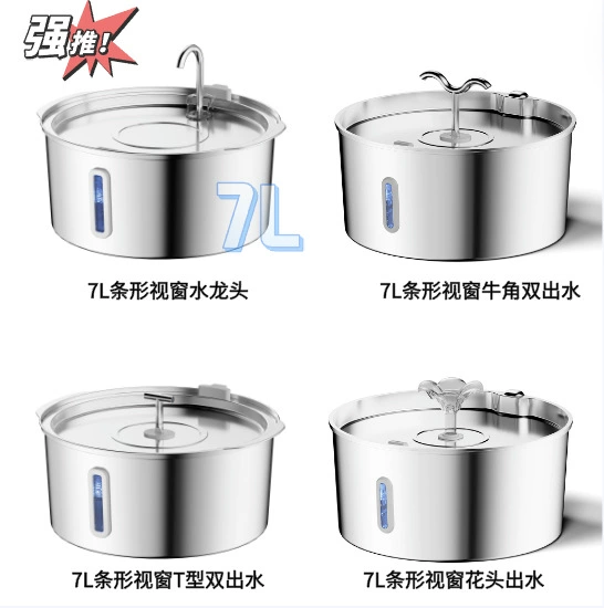 7L питатель воды для домашних животных из нержавеющей стали кормушка для кошек собаки поилка для воды Amazon