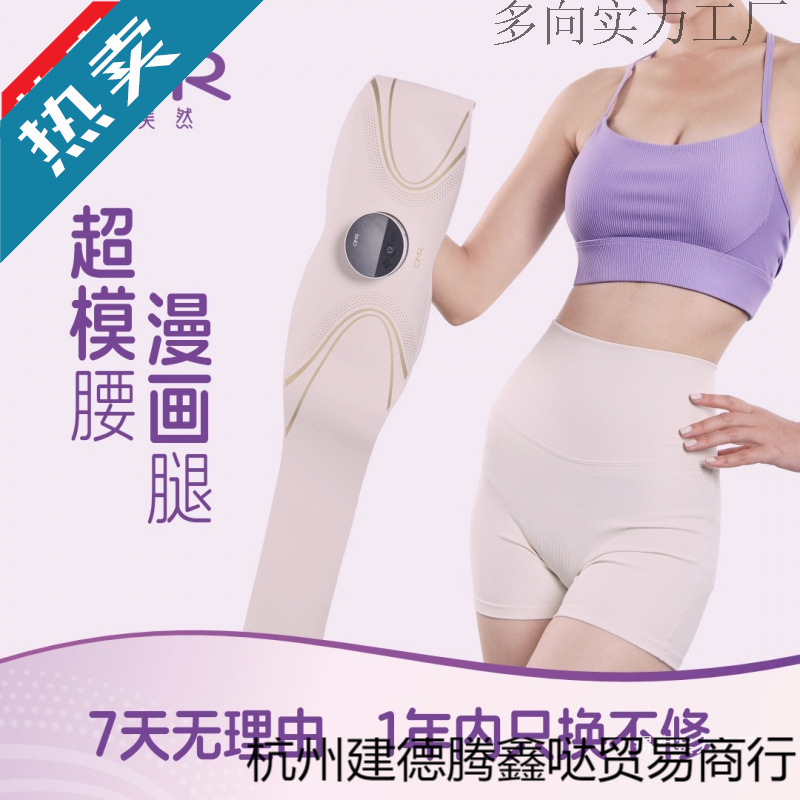 全新cluster全燃美塑仪EMS健身按摩仪微电流运动腰带腹部腰带S9|undefined