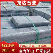 ҉ʯ ֥һ͹ʯ BA扺ʯ