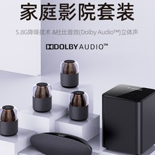 山水F4电视音响回音壁5.1家庭影院套装杜比家用客厅环绕无线蓝牙