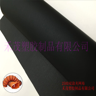 250D��ɫPVC�p�T�A�W����������������A�W�ϡ���ȼ����ˮ