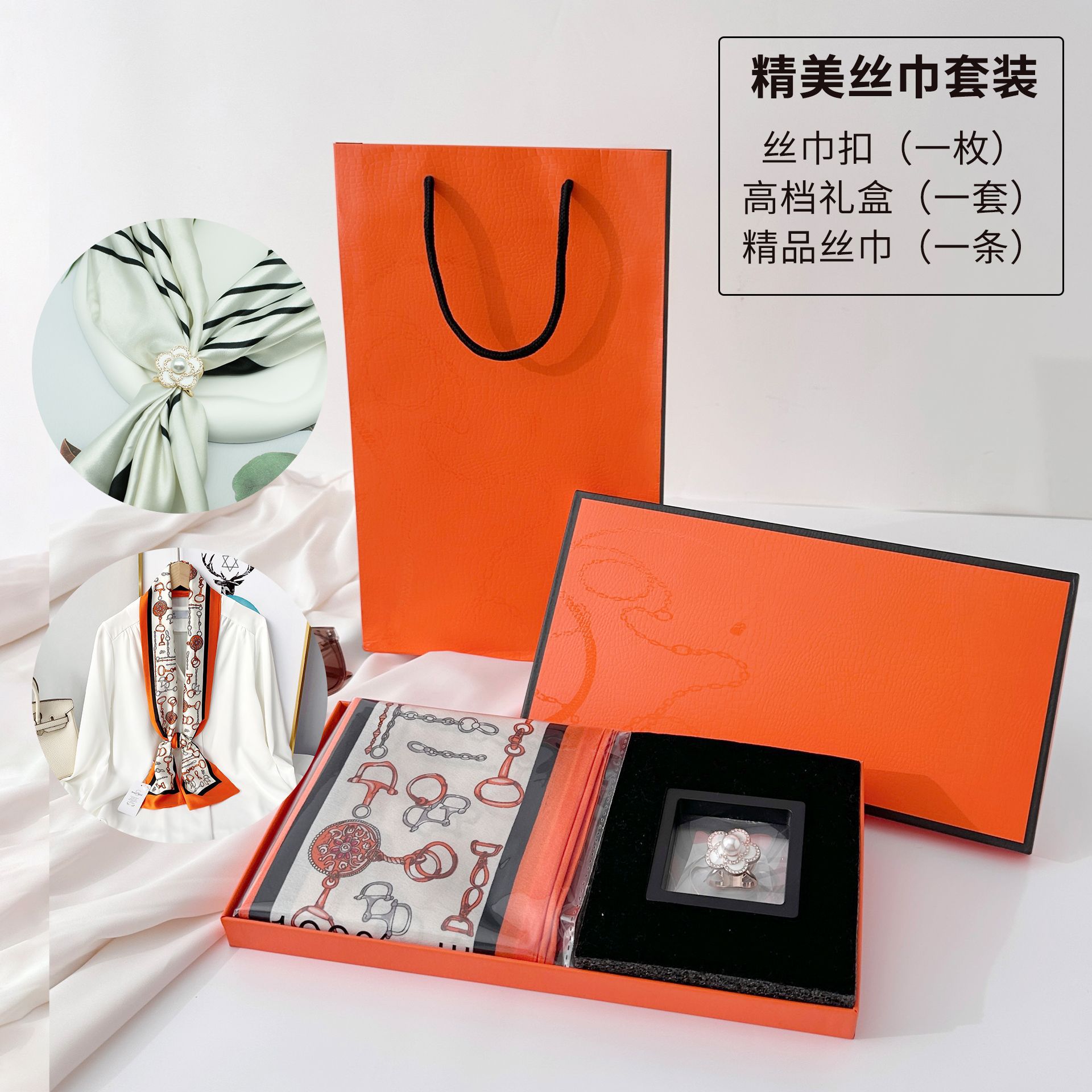 Ropa profesional de mujeres urbanas temperamento de moda con bufandas de correa de ángulo plano para enviar a mamá bufandas de moda caja de regalo