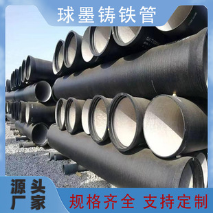 Ductile iron steel pipe socket plate tee elbow plate socket plate plug short pipe corrosion resistant water supply pipe