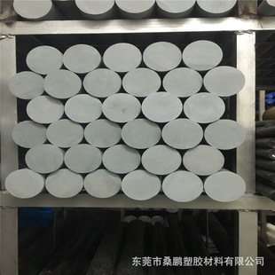 Manufacturers Supply Pvc Rod [Quality] Wholesale Black / Natural Color Polyvinyl Chloride Round Rod