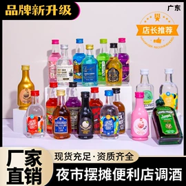 洋酒;葡萄酒;其他酒类