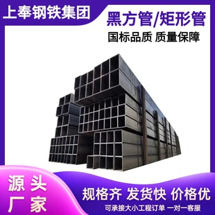 �ڷ��� Q235��܈�����F��ͨ �S��ֱ����\����40*60���Ӿ��η���