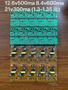 �늳س�늰�8.4V600mA 12.6V500mA 21V300mA��·���������