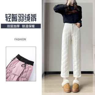 White Duck Down Light Down Pants Women's Winter Outer Wear 2024 New Thickened Small Straight Northeast fleece-lined Cotton Pants