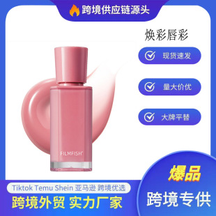 Cross-Border Hot Selling Water Mirror Lip Glaze Lipstick Cloud Mirror Water Gloss Glass Lip Gloss Long-Lasting Moisturizing Pouty Lips