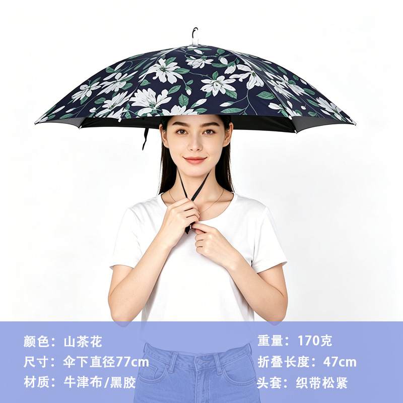 [단일 대형] 비닐 동백
