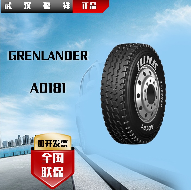 山东凯旋GRENLANDER品牌全钢商用车轮胎265/70R19.5-18PR AD181