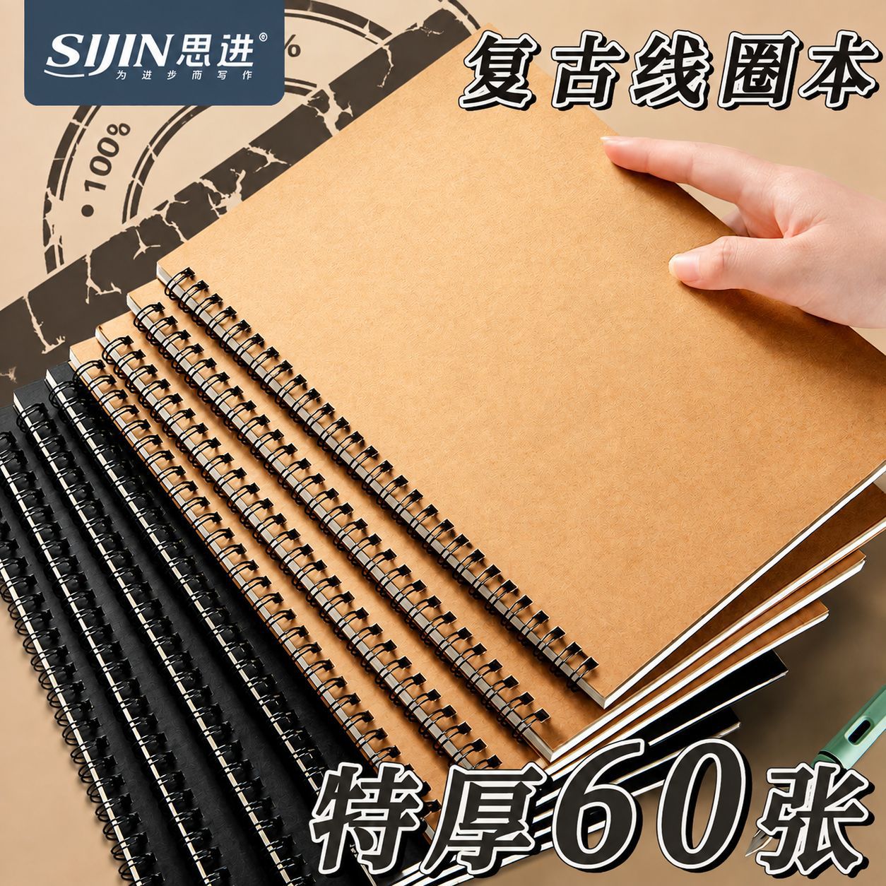 Sijin Notebook A5 Spiral Notebook with Kraft Paper Cover for College Students, Simple Style, Thickened for Graduate Exam Preparation