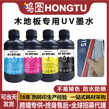 ľ�ذ�UVīˮ�|��Ӳ��ܛ��uvƽ���ӡ�Cīˮ�m������G5�S��ֱ�N