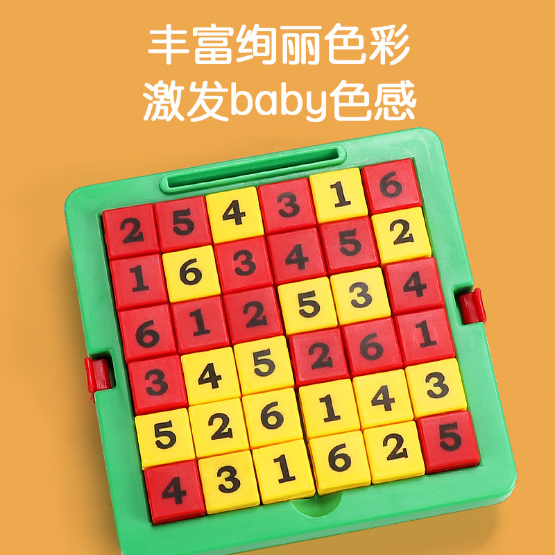 Sudoku seis tablero de ajedrez de cuadrícula entrada para niños estudiantes de primaria pensamiento lógico tarjeta escalera juego digital juguetes educativos