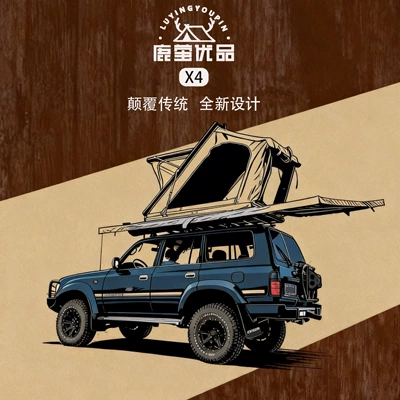 Hard-Shell Aluminum Alloy Quick-Open No-Setup Mountain Camping Outdoor Camping Universal Car-Mounted Hard-Shell Roof Tent Factory (Avtomobil dam çadırları)