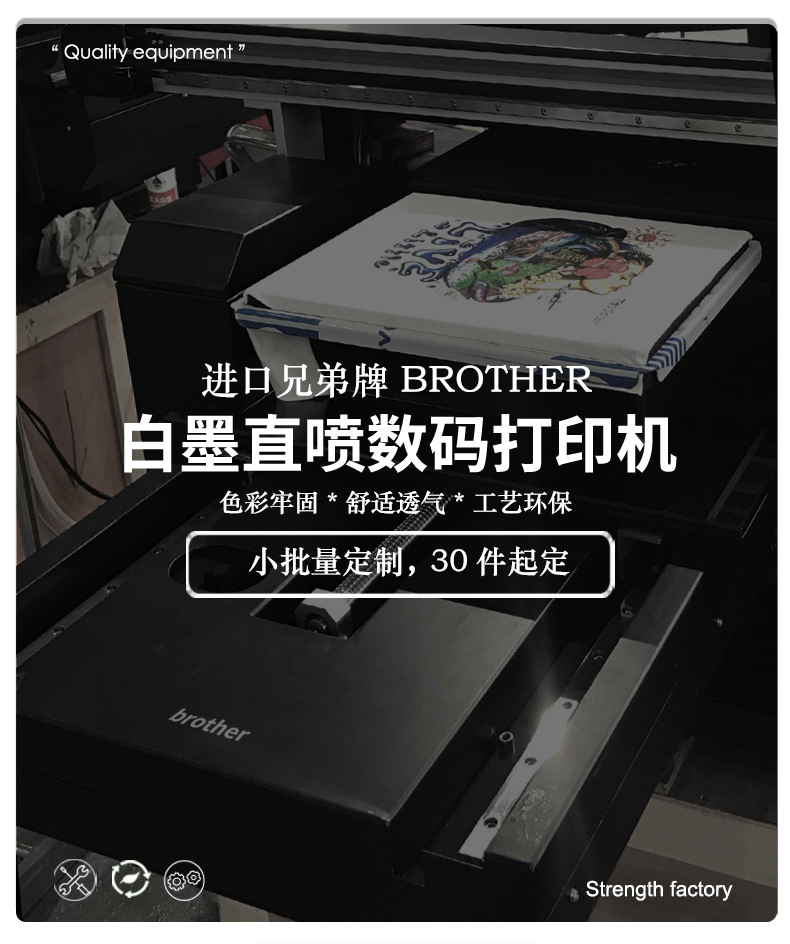 虫咬破洞炒花背心_12.png