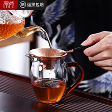 高档铜质茶漏家用功夫茶具配件隔茶叶加厚过滤网泡茶滤茶器漏斗