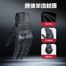 骑行摩托车手套防撞夏季透气触屏真皮羊皮有无孔时尚通勤透气轻薄