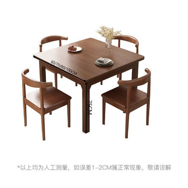 实木腿简约小方桌桌子阳台休闲桌椅方桌正方形办公桌椅组合一整套|undefined