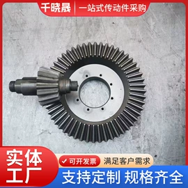 齿轮;链轮;印刷设备配件