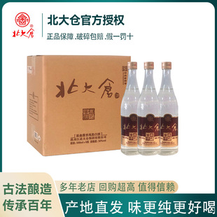 ����}��Ʒ�׾� ԭ�{�u��50���u��߶ȼZ��500ml������ƿ���y�׾�