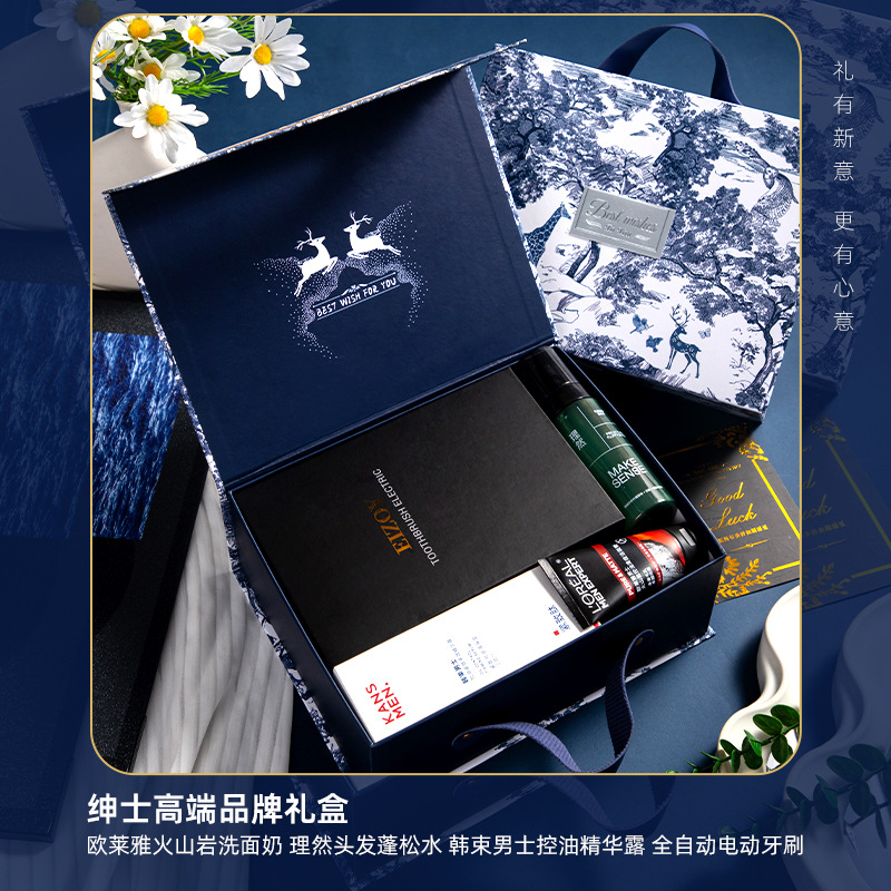 Electric toothbrush + l'oreal facial cleanser + korean oil control essence + liran hair fluffy water + black gold greeting card