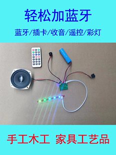 �{��ģ�K���l�������o������LA08�·��DIY��푰�MP3���l����