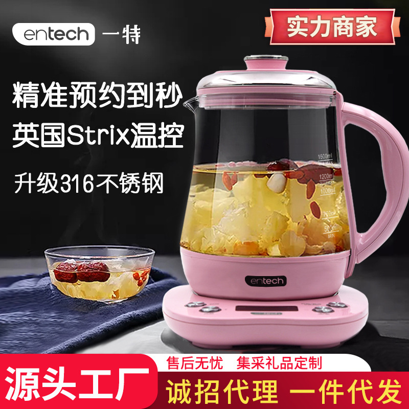source Manufactor A special Health pot household multi-function Office small-scale Glass teapot Bird's Nest Stew