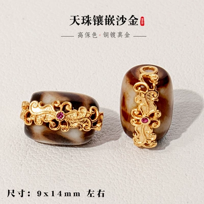 Zərgərlik ara hissələri – Agate and Beeswax Collection - dzi-bead-agate-style-7
