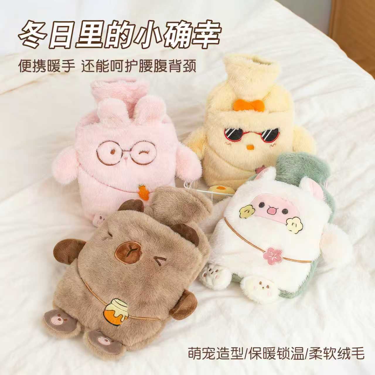 毛绒加厚热水袋冬天卡通加厚防爆注水袋被窝保暖神器可拆内胆清洗